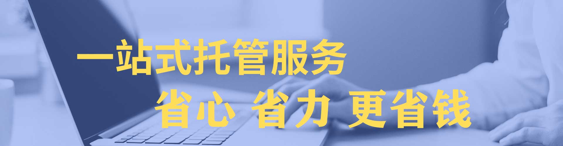 大化sem竞价