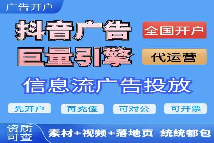 某品牌SEM广告投放的优化过程与效果