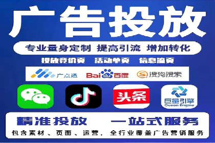 百度推广排名优化全解析：一例从低到高的跃升过程